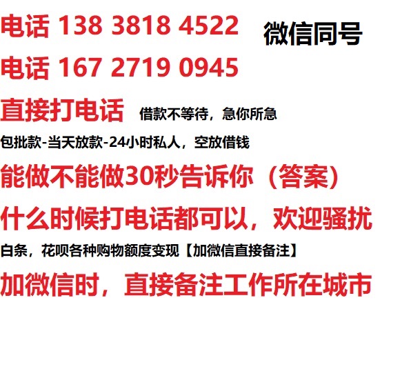 黔西南汽车抵押借款不押车|黔西南二次押车借钱|黔西南私人借贷